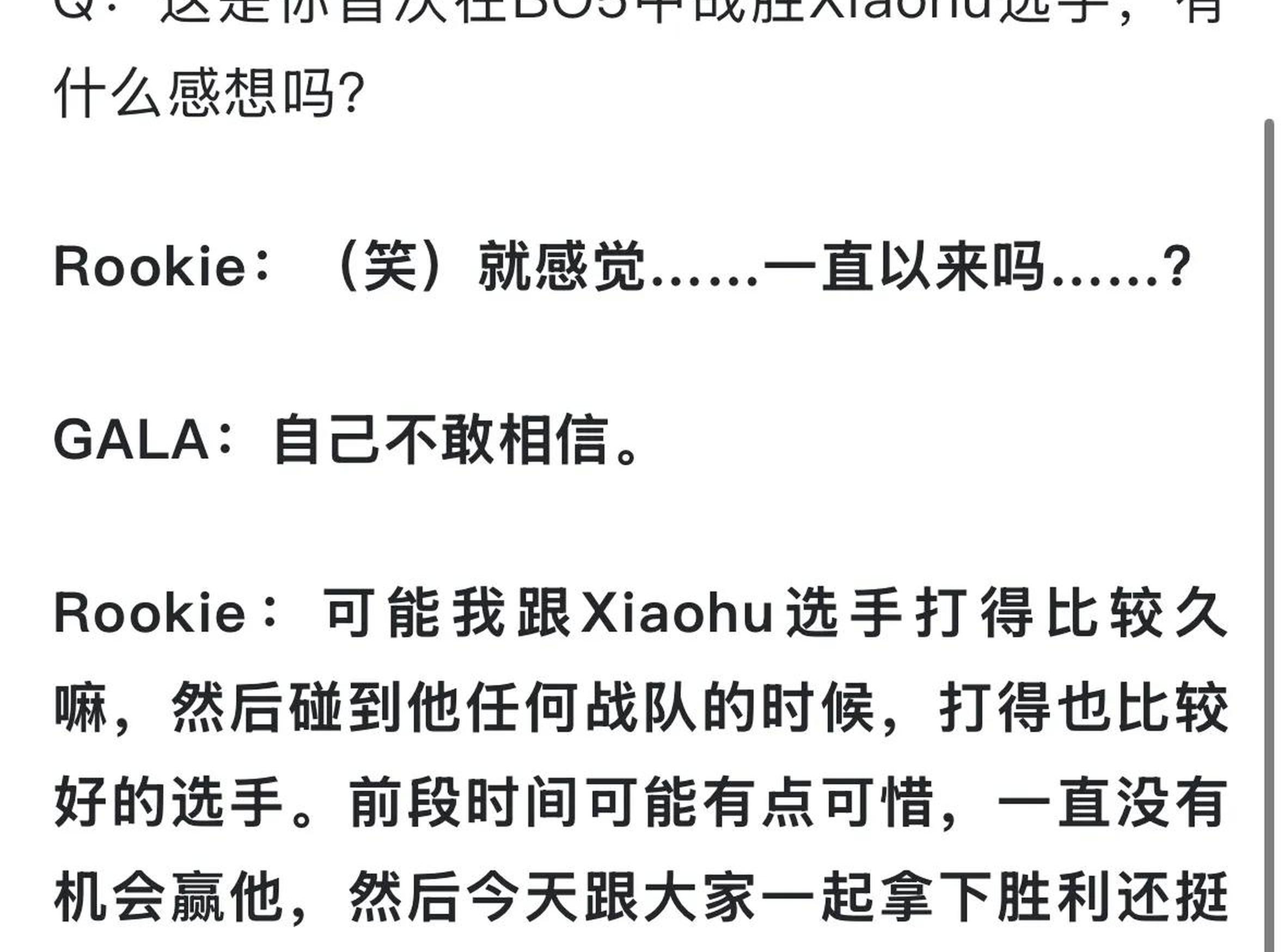 Rookie官方宣布爆冷新规,FPX引发争议!的简单介绍 Rookie官方宣布爆冷新规,FPX引发争议!的简单介绍