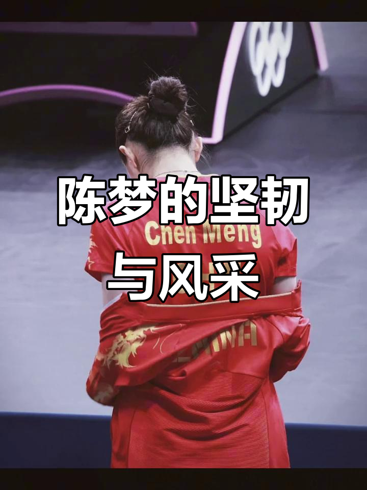 关于陈梦手感滚烫，带领圣安东尼奥马刺绝杀菲尼克斯太阳，赛后一句话霸气侧漏的信息