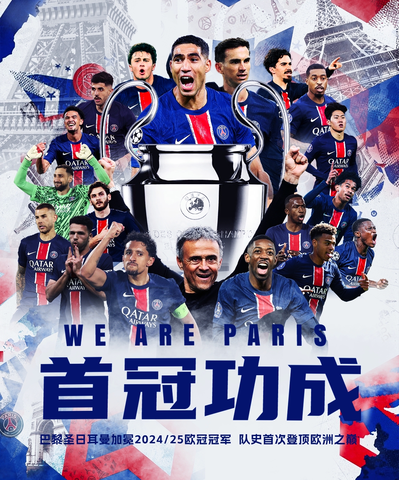 NBA季后赛最新形势:曼联高居榜首,波尔图强势追赶,冠军归属成迷 NBA季后赛最新形势:曼联高居榜首,波尔图强势追赶,冠军归属成迷